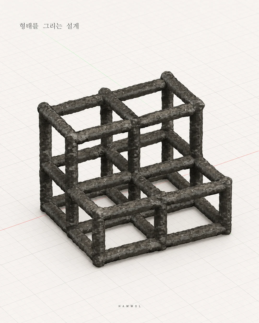 쓰임을 그리는 3D 설계